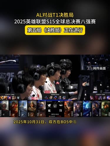 Top Esports 四名玩家跳下并爆炸。 Tarzan 的命运是杀死四个人并击溃 Anyone's Legend 红蓝以赢得第一场比赛。